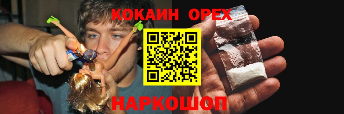 Кокаин Боливия Коркино