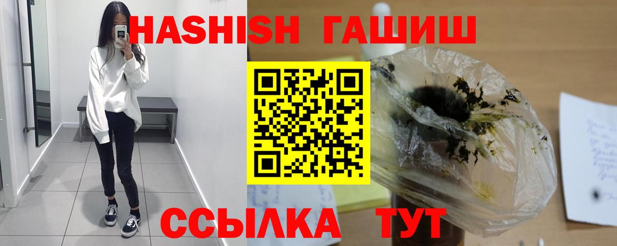 ГАШИШ VHQ  наркотики  Коркино  Гашиш убойный  Вход с VPN 