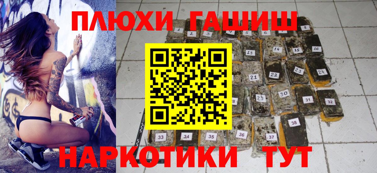 ГАШ гарик Коркино