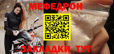 мефедрон VHQ Краснознаменск