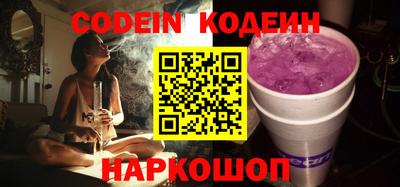прущая мука Краснокаменск