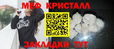мефедрон VHQ Краснознаменск