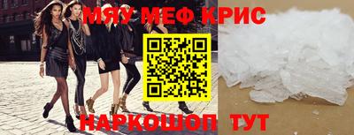 прущая мука Краснокаменск