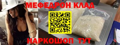 прущая мука Краснокаменск