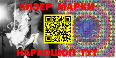 мефедрон VHQ Краснознаменск