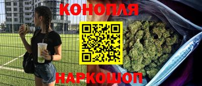 прущая мука Краснокаменск