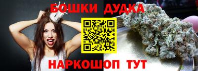 прущая мука Краснокаменск