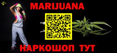 прущая мука Краснокаменск