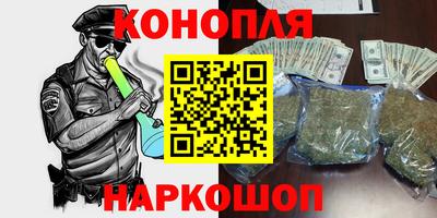 мефедрон VHQ Краснознаменск