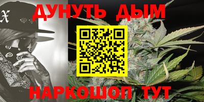 мефедрон VHQ Краснознаменск
