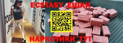 прущая мука Краснокаменск