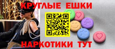 прущая мука Краснокаменск