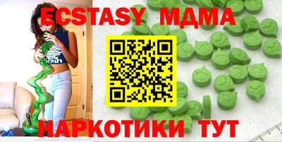 мефедрон VHQ Краснознаменск