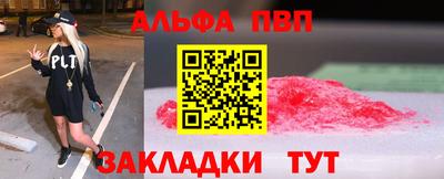 мефедрон VHQ Краснознаменск