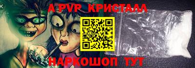 мефедрон VHQ Краснознаменск