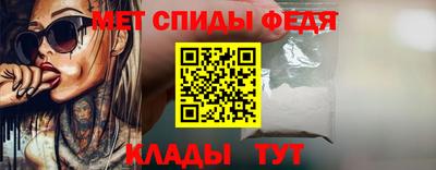 мефедрон VHQ Краснознаменск