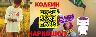 мефедрон VHQ Краснознаменск