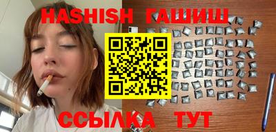 мефедрон VHQ Краснознаменск