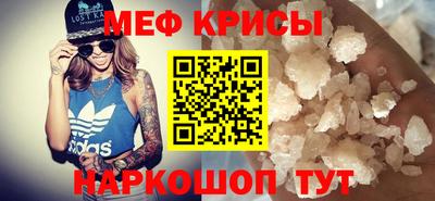 прущая мука Краснокаменск