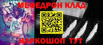прущая мука Краснокаменск