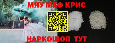 прущая мука Краснокаменск