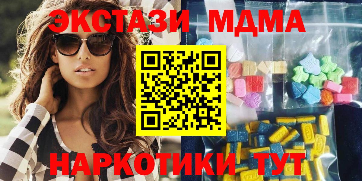MDMA Molly Коркино