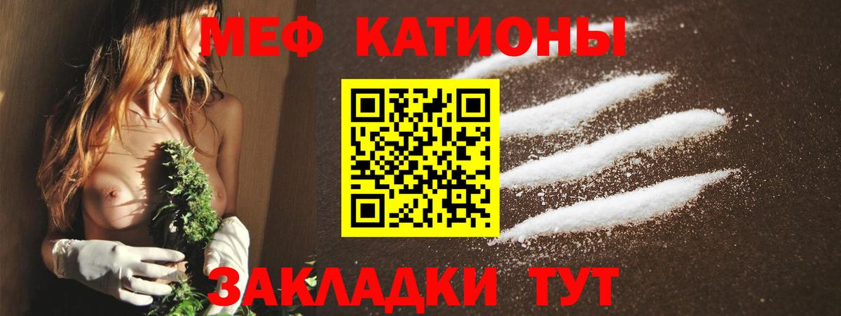 МЯУ-МЯУ 4 MMC  МЯУ-МЯУ мяу мяу  Коркино  МЕФ  Вход с VPN 