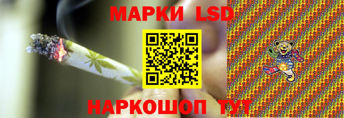 Марки 25I-NBOMe 1,8мг  Марки 25I-NBOMe  Коркино  Вход с VPN 