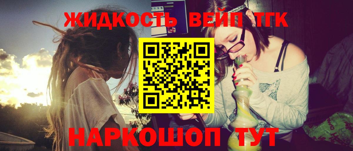 Гашиш Коркино