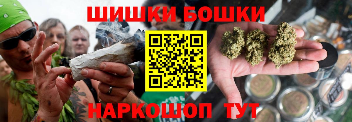 Шишки марихуана OG Kush  Каннабис марихуана  Бошки марихуана конопля  Вход с VPN  Коркино 